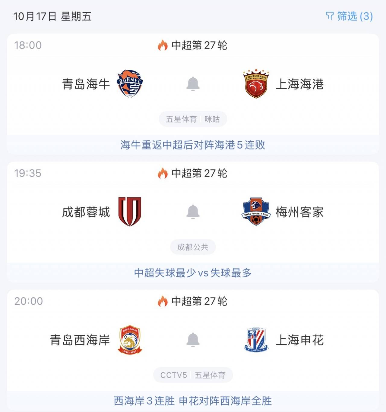 开云官网-冲刺阶段深圳男篮调整名单以备中超，强势反弹环节打磨，引发热议，年轻球员得到机会的简单介绍