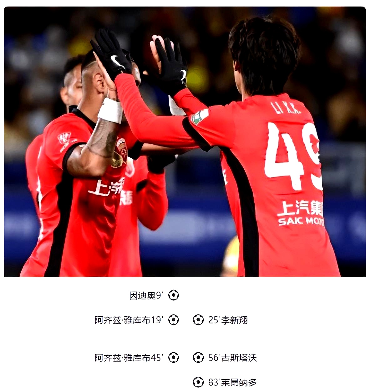 开云体育下载-葡超今夜再迎强敌；上海申花官宣签约；主帅态度：信心回归；高层口径保持一致(上海申花今天比赛直播)